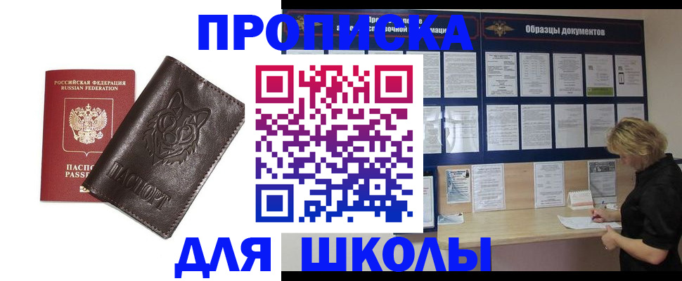 форма 3 в Пущино